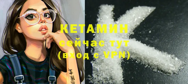 Кетамин ketamine  мега ссылка  Зеленодольск 